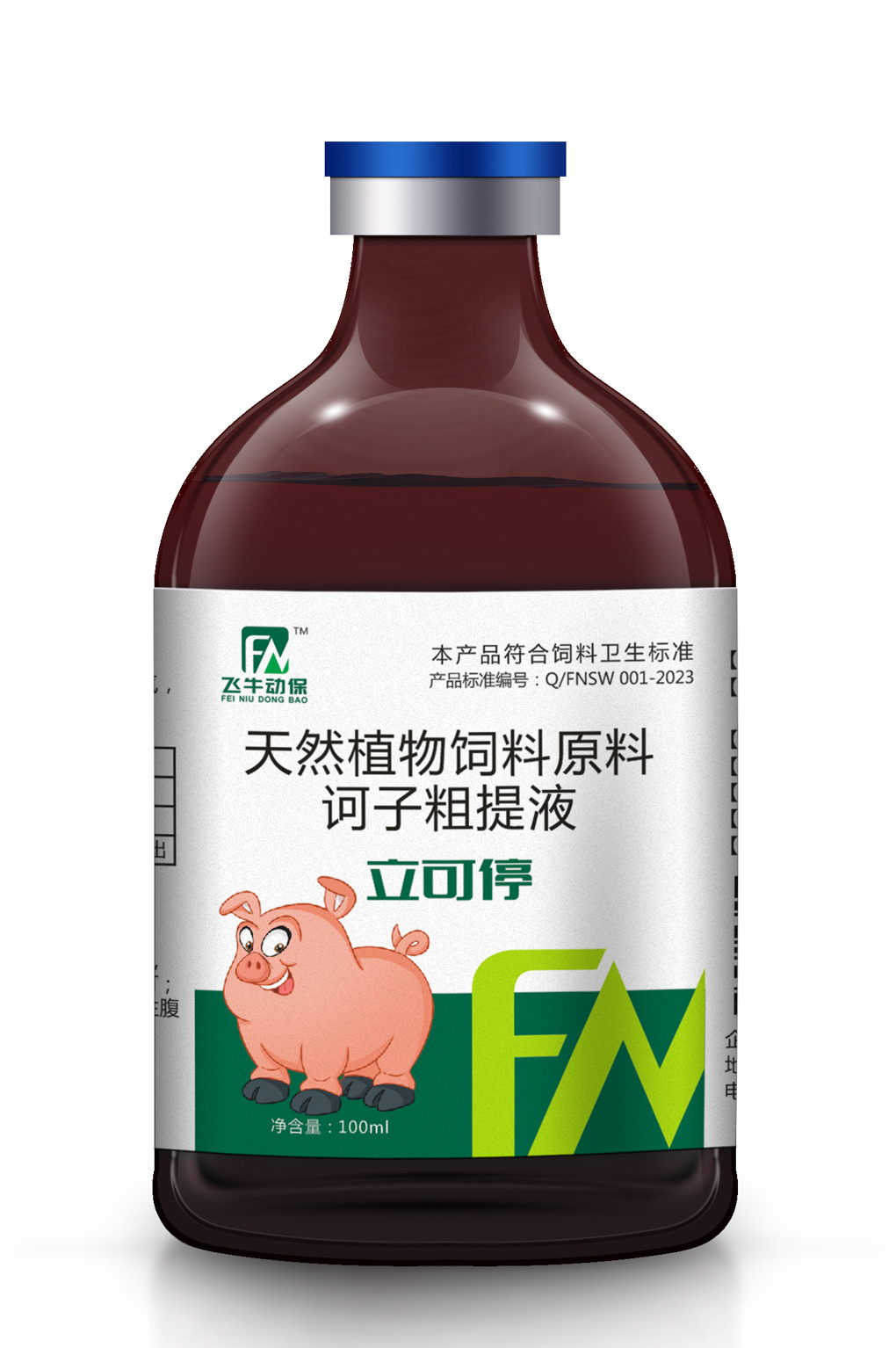 天然植物饲料原料-诃子粗提液